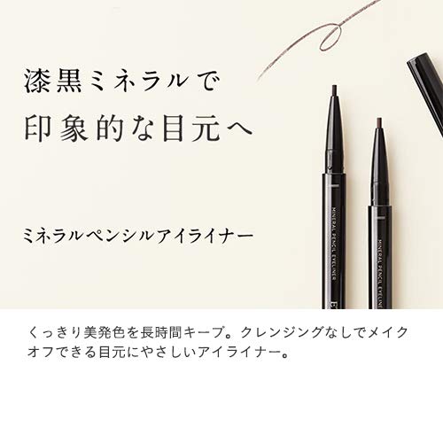 Etvos 礦物鉛筆眼線筆（深棕色）-在線購買日本鉛筆眼線筆