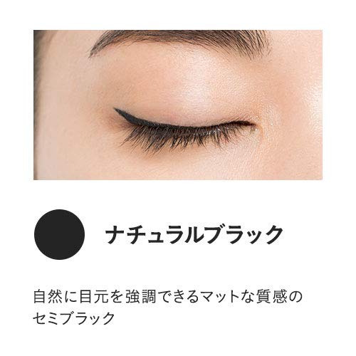 Etvos Mineral Smooth Liquid Eyeliner (Natural Black) - Japanese Matte Eyeliner
