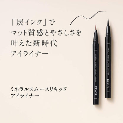 Etvos Mineral Smooth Liquid Eyeliner (Natural Black) - Japanese Matte Eyeliner