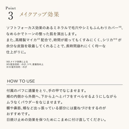 Etvos Mineral UV Powder SPF50 PA++++ Pink Beige 5g - Japanese Makeup Base Products