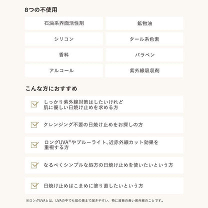 Etvos Mineral UV Powder SPF50 PA++++ Pink Beige 5g - Japanese Makeup Base Products