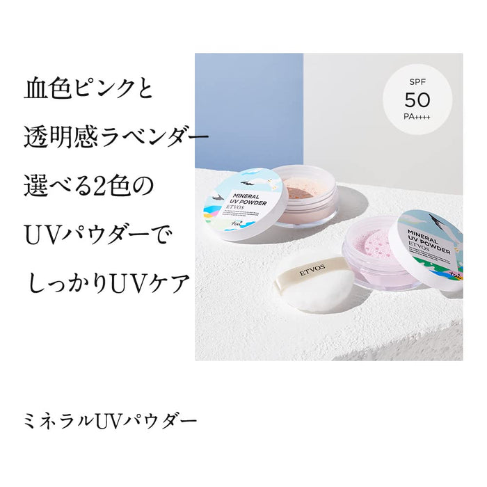 Etvos Mineral UV Powder SPF50 PA++++ 5g Pink Beige