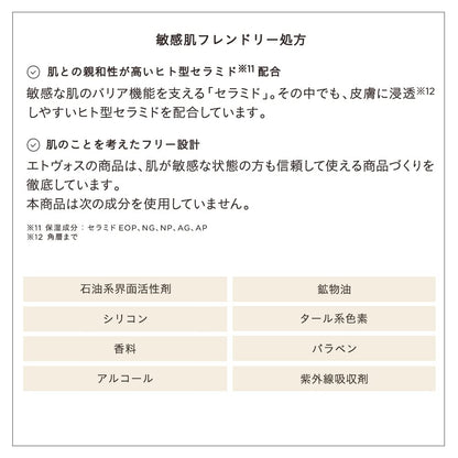 Etvos Mineral UV Powder SPF50 PA++++ 5g Pink Beige