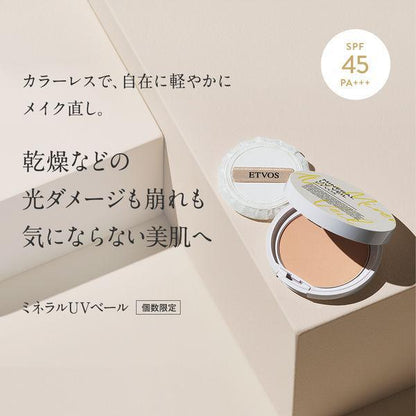 Etvos Mineral UV Veil SPF45 PA+++ 7g - Japanese Sunscreen And Makeup Base Products