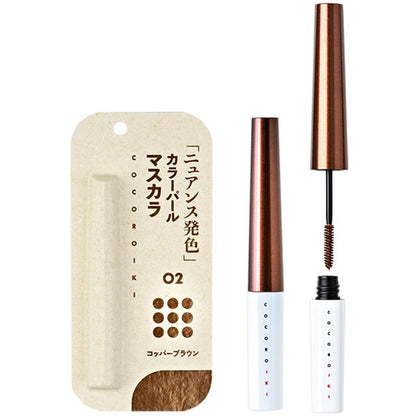Cocoroiki Eye Design Mascara 02 Copper Brown 2.5g
