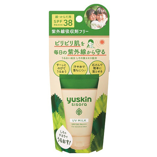 Yuskin Sisora UV Milk SPF38 PA+++ 40g - Sunscreen For Sensitive Skin -