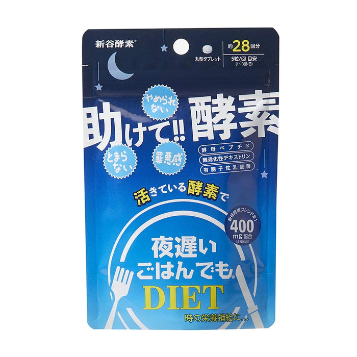 Shinya Enzyme Even Late Night Rice 28 Servings Japan (140 Grains)