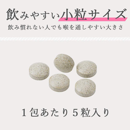 Shinya Enzyme Even Late Night Rice 28 Servings Japan (140 Grains)