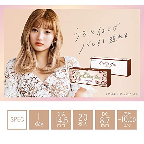 Ever Color 1Day Natural Black Contact Lenses -2.50 Made In Japan