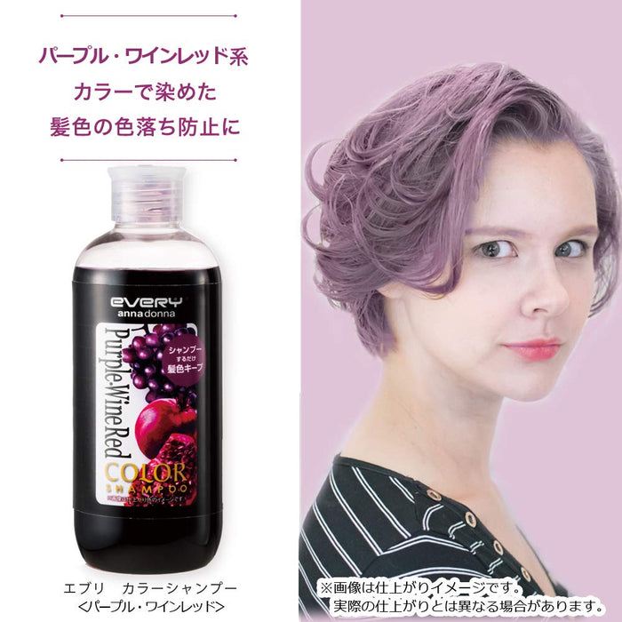 Every Color Shampoo Purple Wine Red 300Ml Japan (1 Pack)