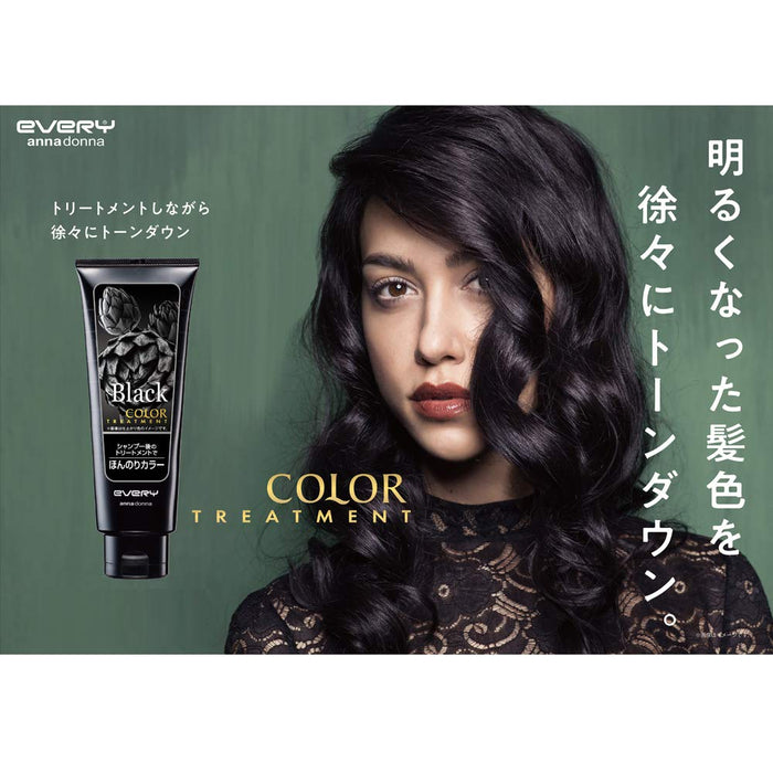 Every Japan Color Treatment Black 160G