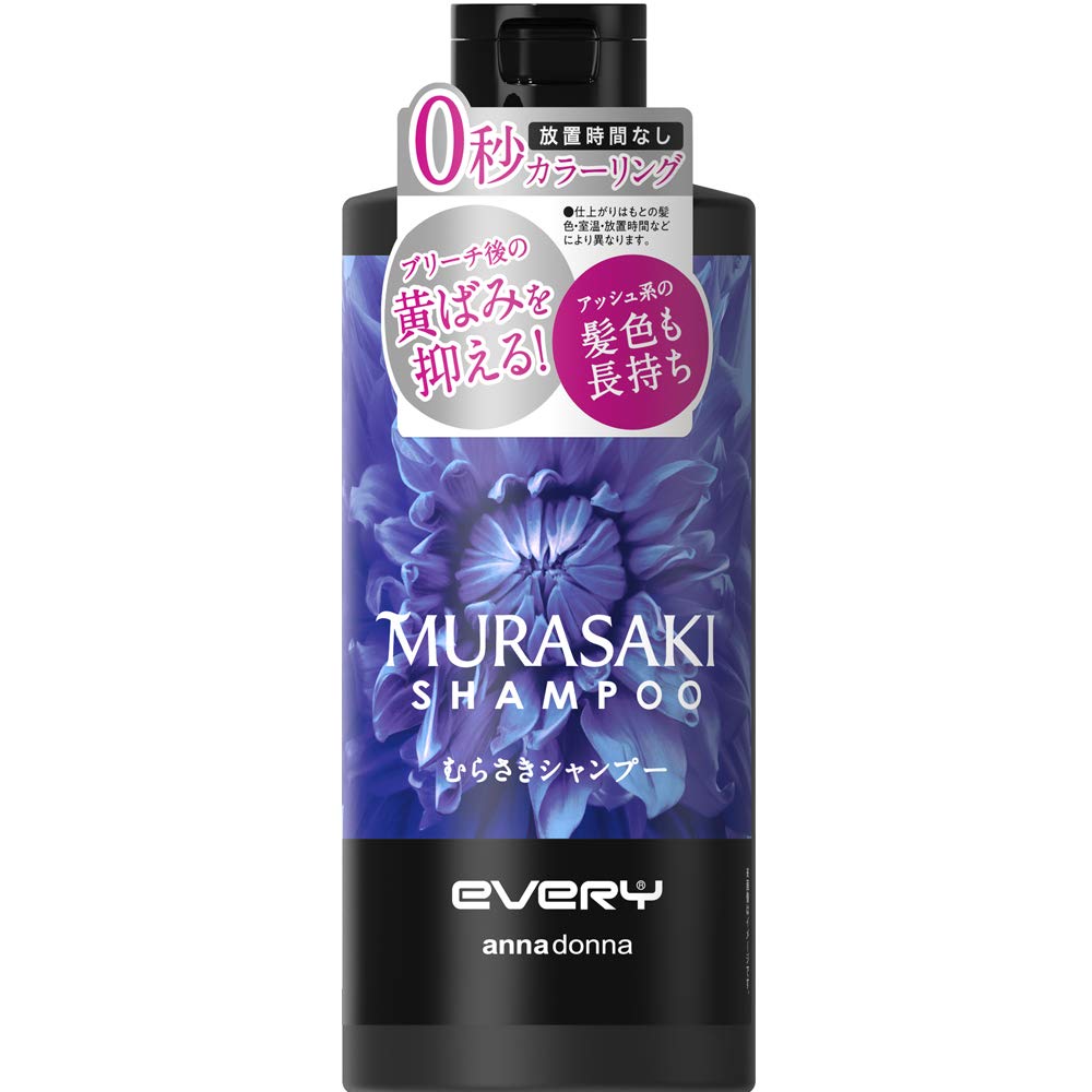 Every Murasaki Japan Shampoo 300Ml | 日本のヘアケア