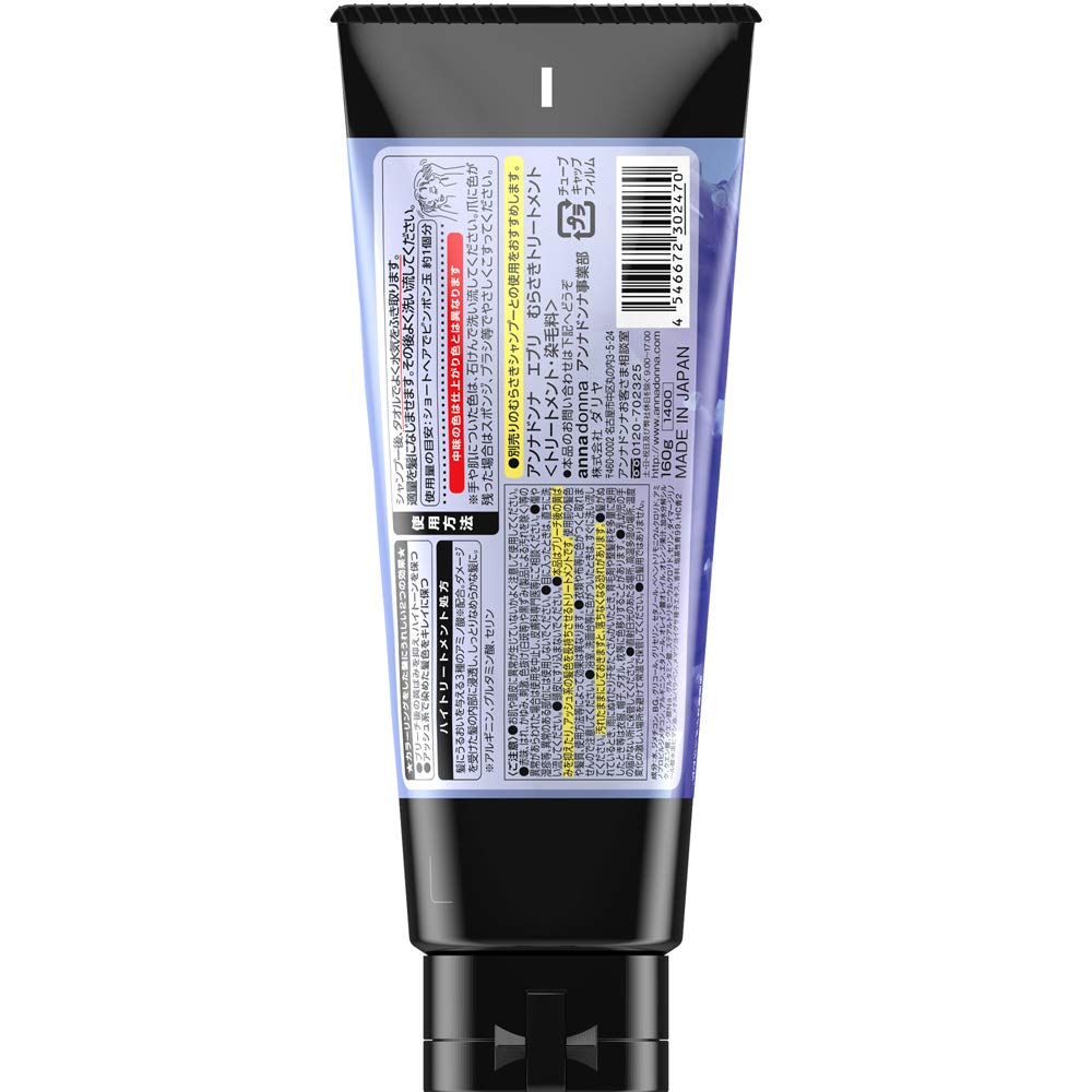 Every Murasaki Treatment 160G | Japanese Skincare