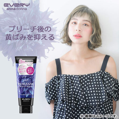 Every Murasaki Treatment 160G | Japanese Skincare