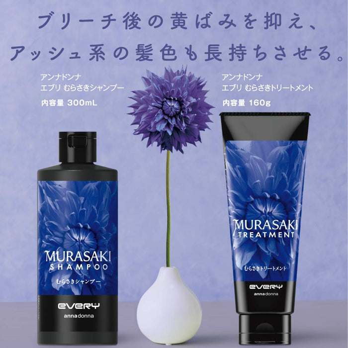 Every Murasaki Treatment 160G | Japanese Skincare