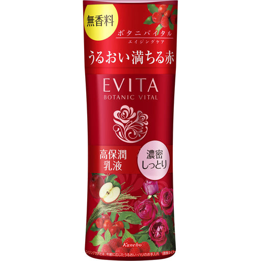 Evita Botanic Vital Deep Moisture Emulsion Iii Superior Moist Rose Unscent 130ml Japan With Love