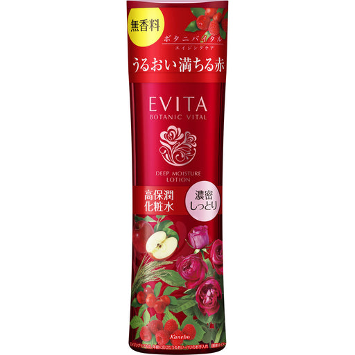 Evita Botanic Vital Deep Moisture Lotion Iii (Superior Moist) Unscented 180ml Japan With Love