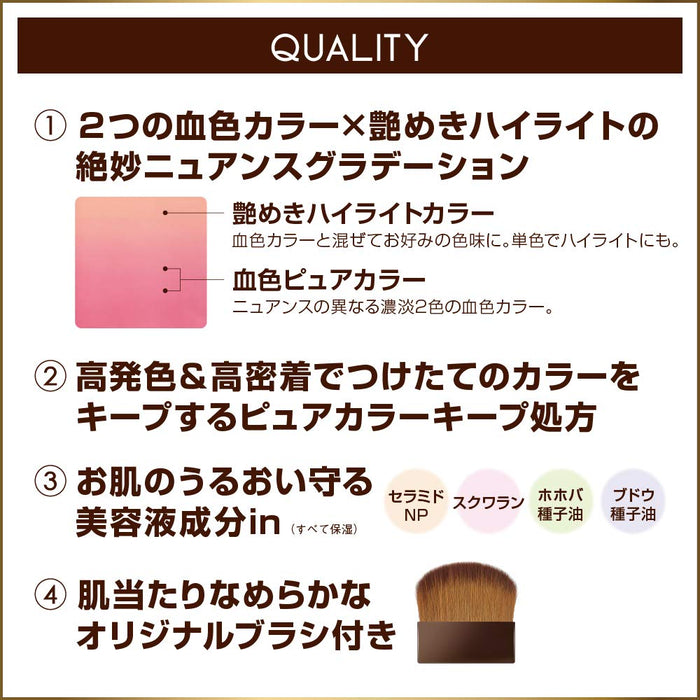 Excel Auratic Blush AB01 - Peach Cheek Makeup