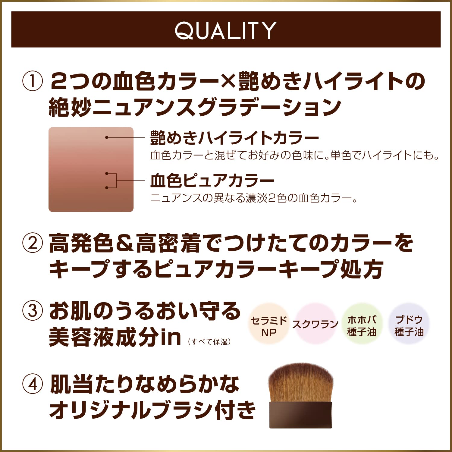 Excel Auratic Brush AB07 - High-Quality Makeup Catch Me Edition