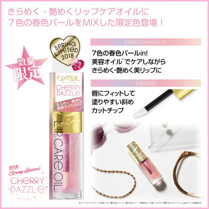 Excel Cherry Dazzle Lip Care Oil LO06 - Nourishing Excel Lip Oil