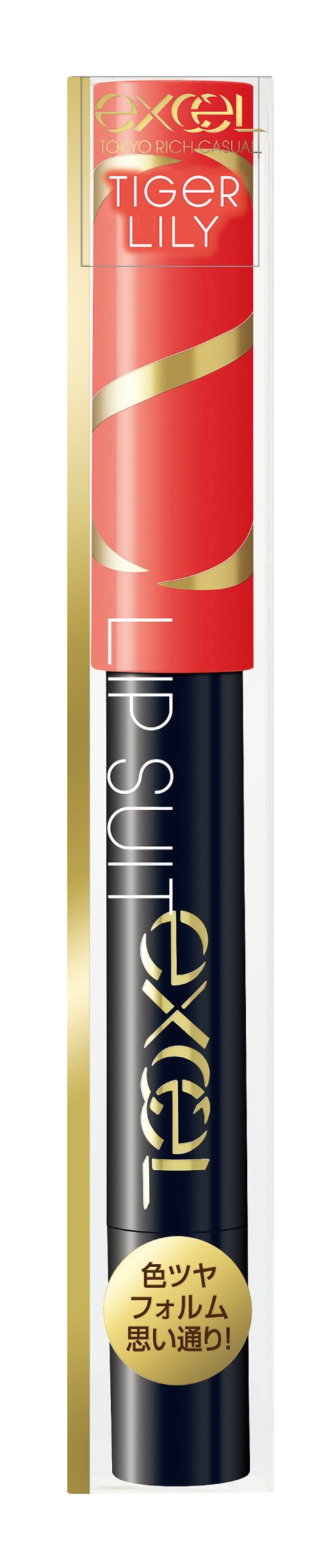 tiger lily coral lipstick Excel Tokyo Lip Suit LS03 Tiger Lily