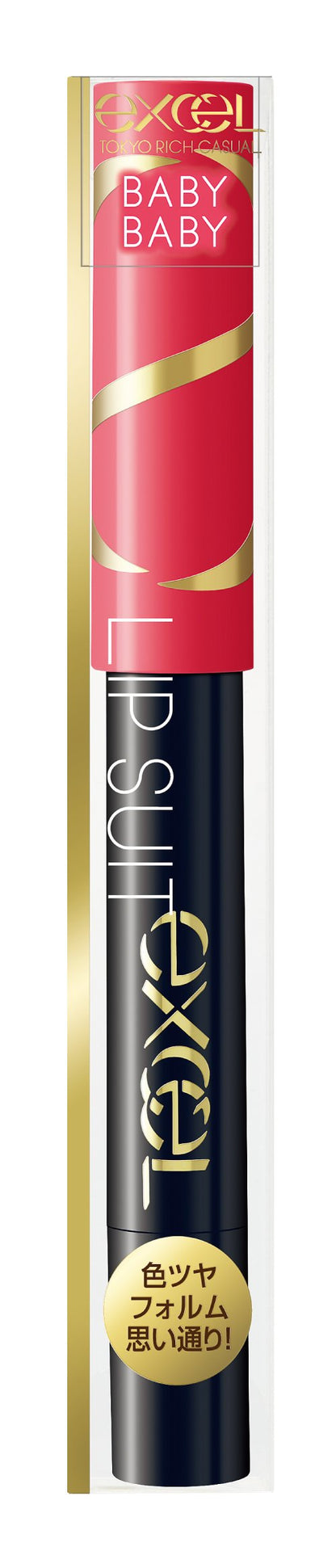 Excel Lip Suit LS04 Baby: High Quality Nourishing Lip Care by Excel