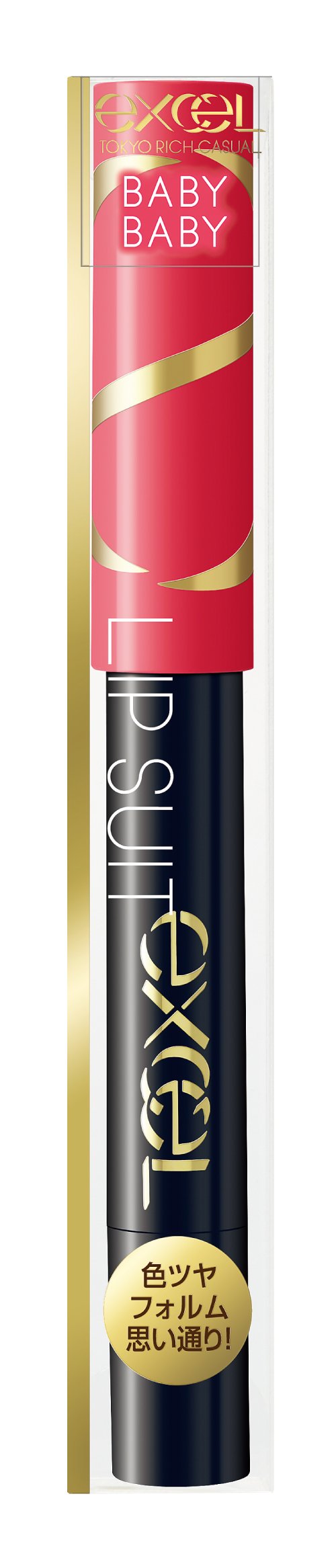 Excel Lip Suit LS04 Baby: High Quality Nourishing Lip Care by Excel