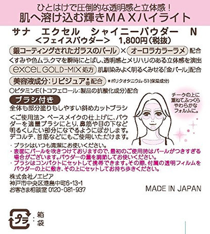 Excel Shiny Powder N Sn01 in Silver Pink - High-Quality Excel Product