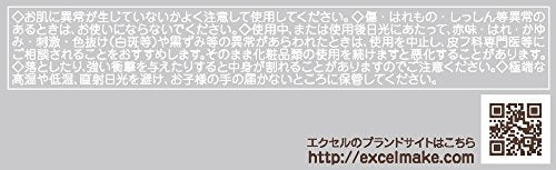 Excel Shiny Powder N Sn01 in Silver Pink - High-Quality Excel Product