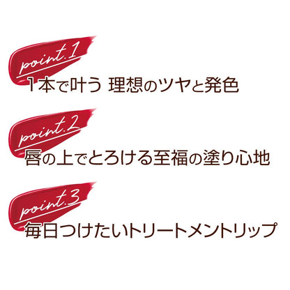 Excel Glaze Balm Lip GB12 in Hot Caramel - Lustrous Finish Lip Balm