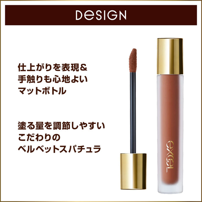 Excel Lip Velvetist Lv09 Toffee Apple Superior Smooth Excel Lip Product