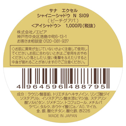 Excel Shiny Shadow N Si09 Peach Guava Eye Shadow 1.6g