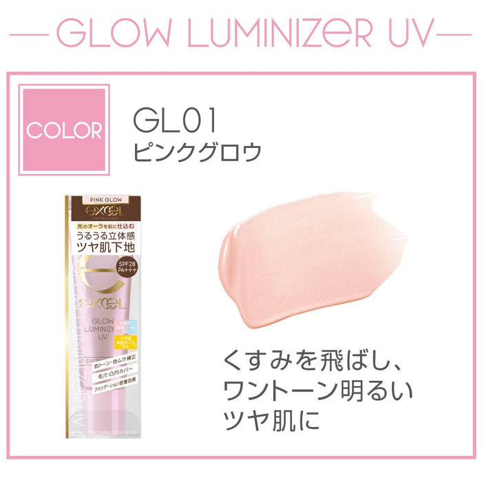 Excel Glow Luminizer UVGL01 Pink Glow Makeup Base