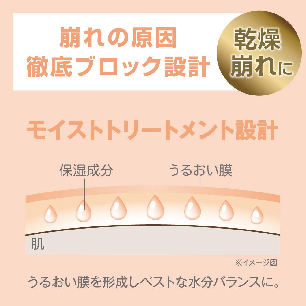 Excel Lasting Touch Makeup Base in Pink Beige for Long-lasting Wear