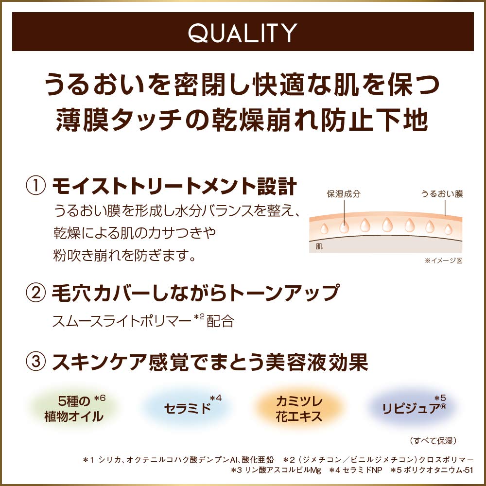 Excel Lasting Touch Makeup Base in Pink Beige for Long-lasting Wear