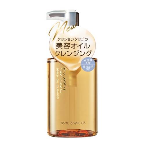 Excel Makeup Serum Oil Cleanse Japan With Love