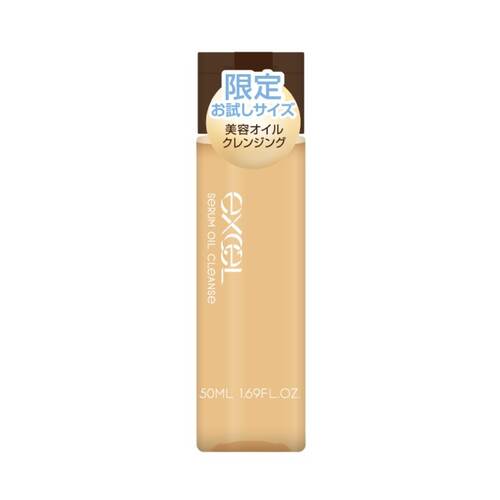Excel Makeup Serum Oil Cleanse Mini Limited Japan With Love