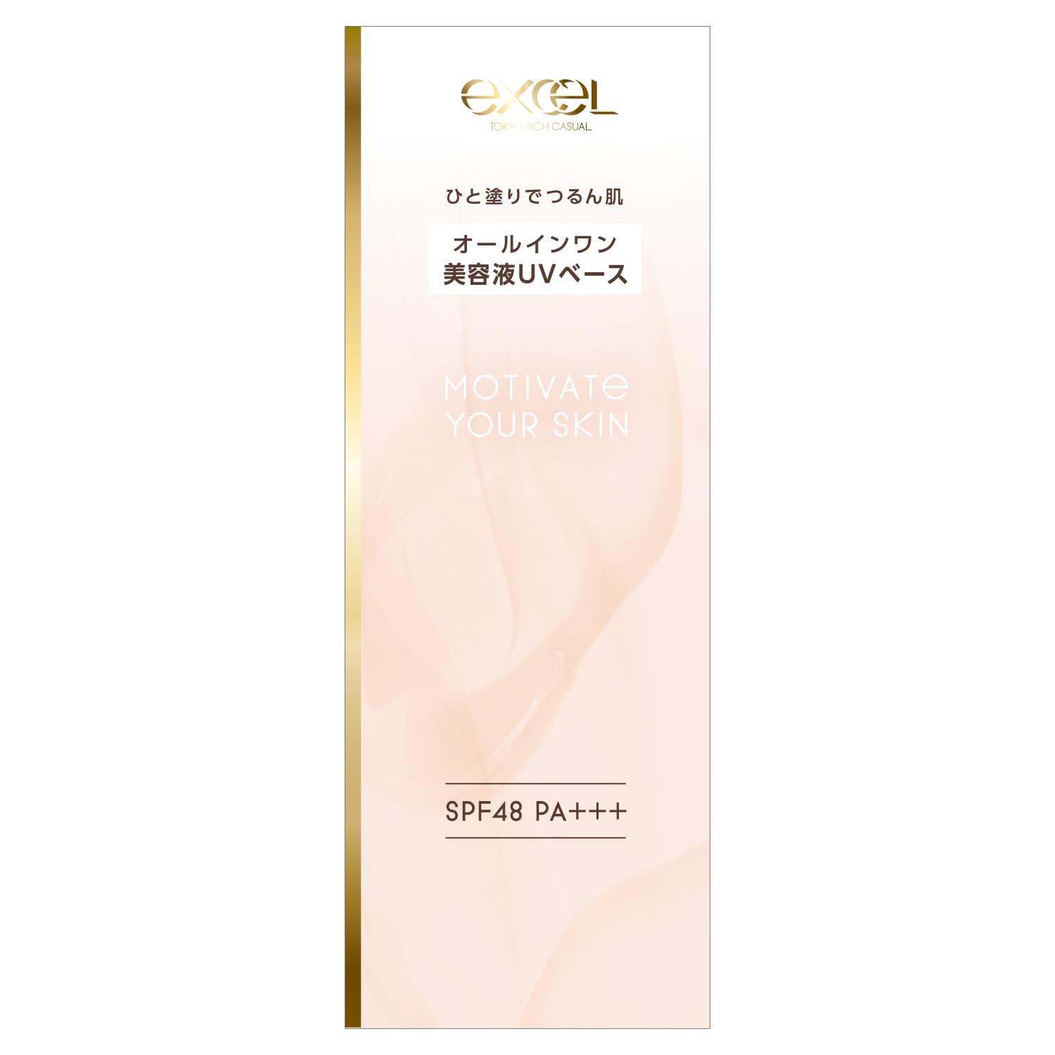 Excel All-In-One SPF48 PA+++ Serum UV Makeup Base - Motivate Your Skin