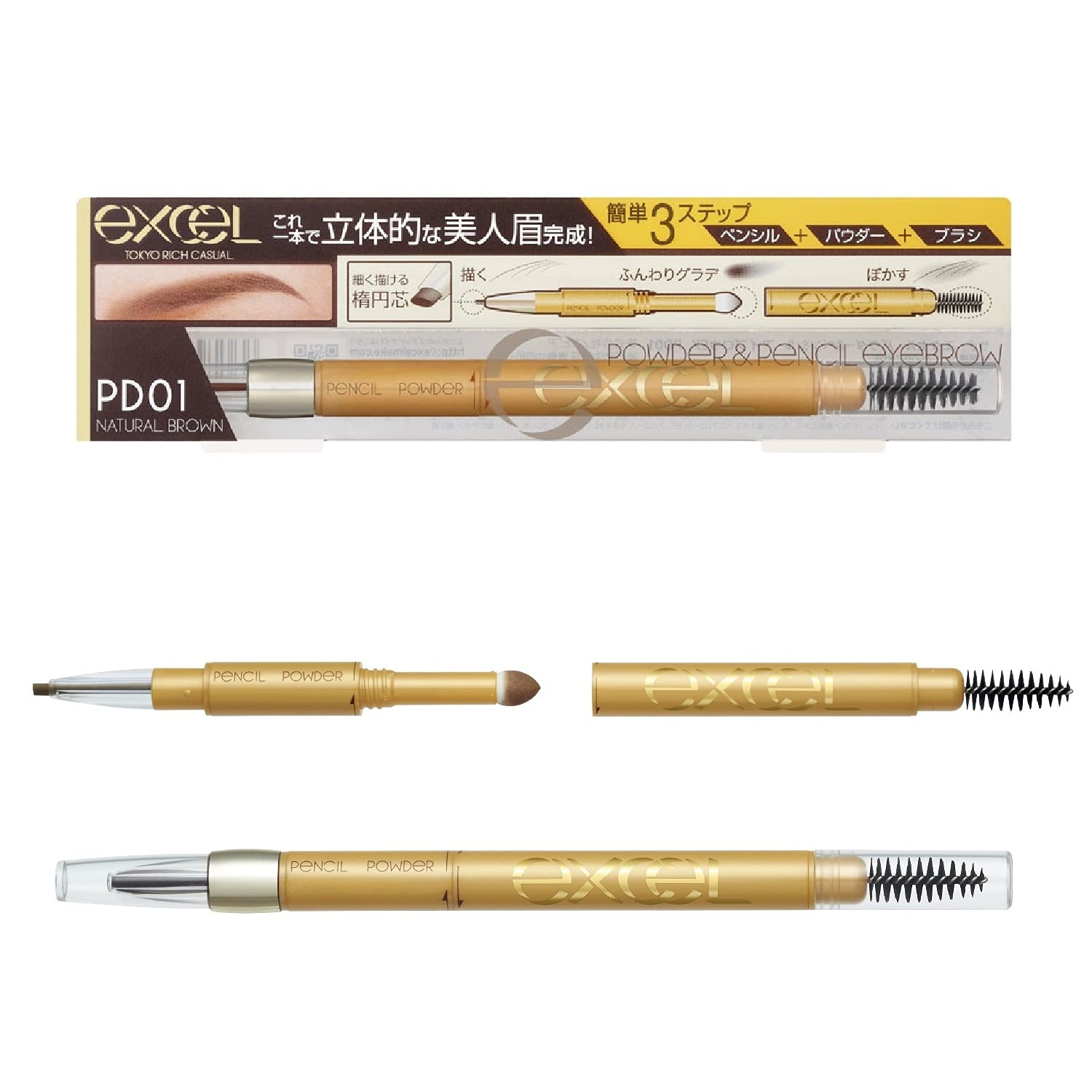 Excel Powder & Pencil Eyebrow EX PD01 (Natural Brown) 3-in-1 - Japanese Eyebrown