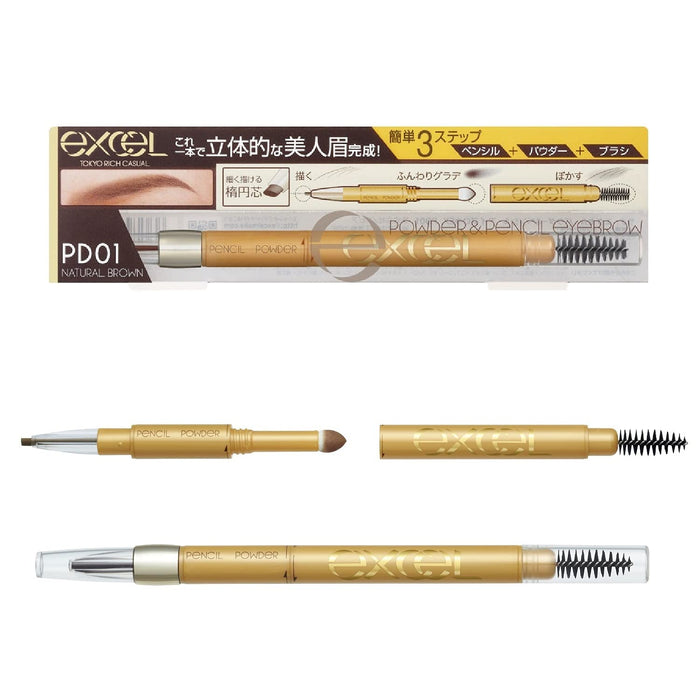 Excel Powder &amp; Pencil Eyebrow EX PD01 (Natural Brown) 3-in-1 - Japanese Eyebrown