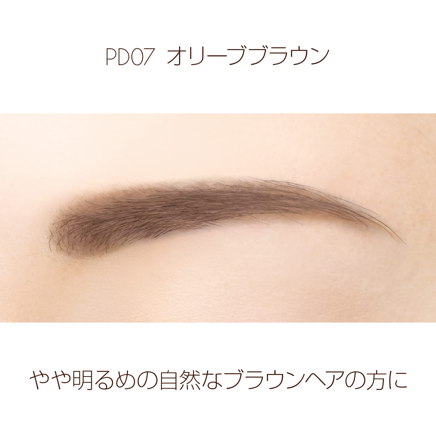Excel Powder & Pencil Eyebrow EX PD07 (モカブラウン) 3-in-1 - 日本