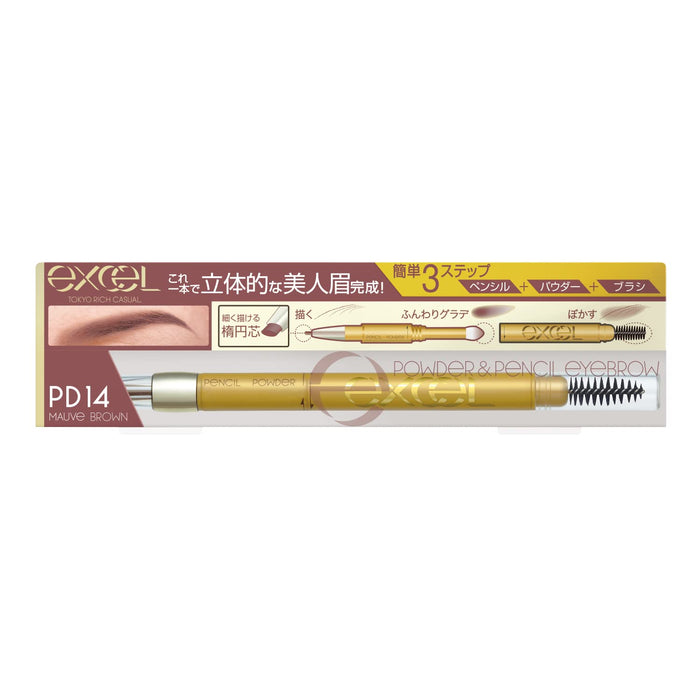 Excel Powder & Pencil Eyebrow EX PD14 (Mauve Brown) 3-in-1 - Japanese Eyebrow