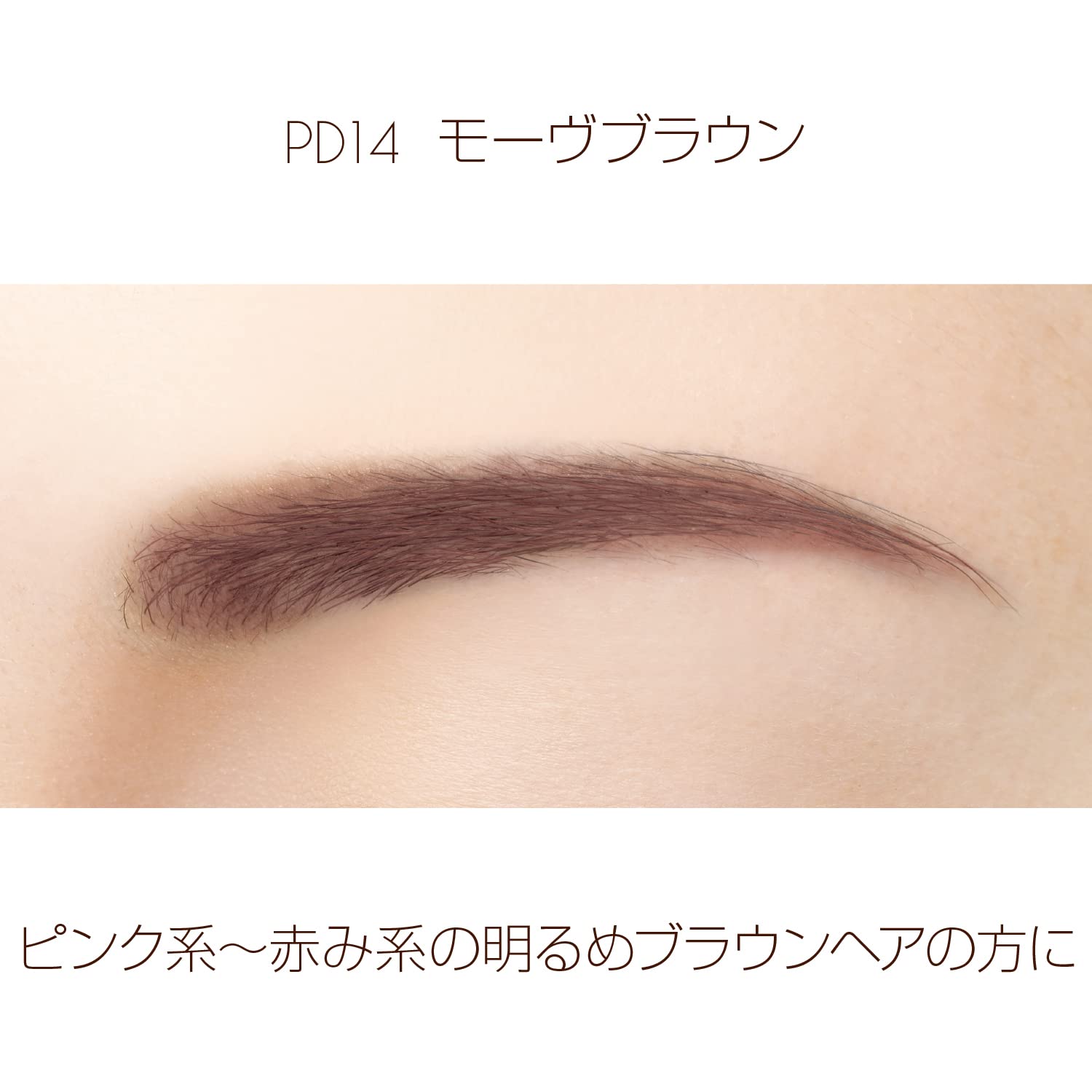 Excel Powder & Pencil Eyebrow EX PD14 (Mauve Brown) 3-in-1 - Japanese Eyebrow