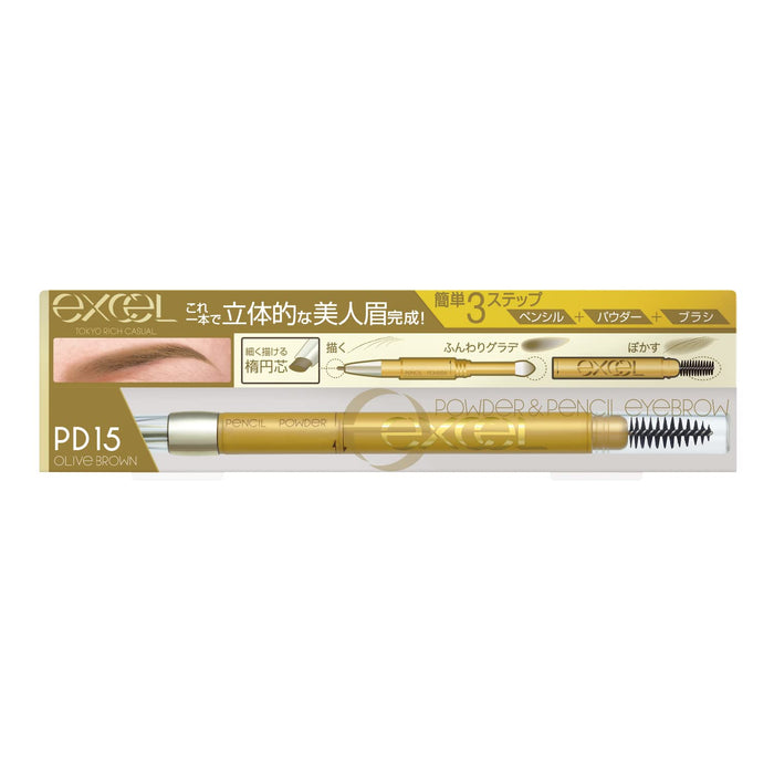 Excel Powder & Pencil Eyebrow EX PD15 (Olive Brown) 3-in-1 - Japanese Eyebrow Brand