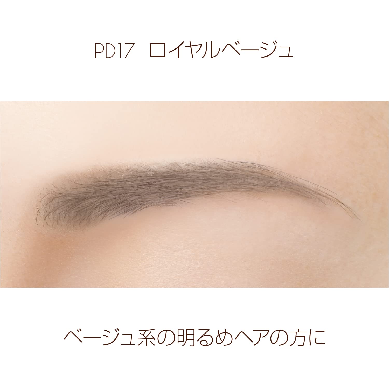 Excel 3-in-1 Eyebrow Kit: Powder Pencil & Brush in Royal Beige PD17