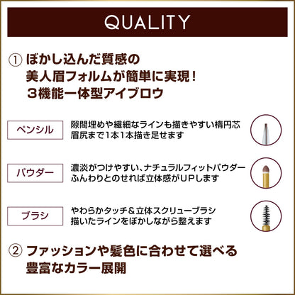 Excel Dual-Use Ash Gray Eyebrow Pencil & Powder Set with Brush EXPD13