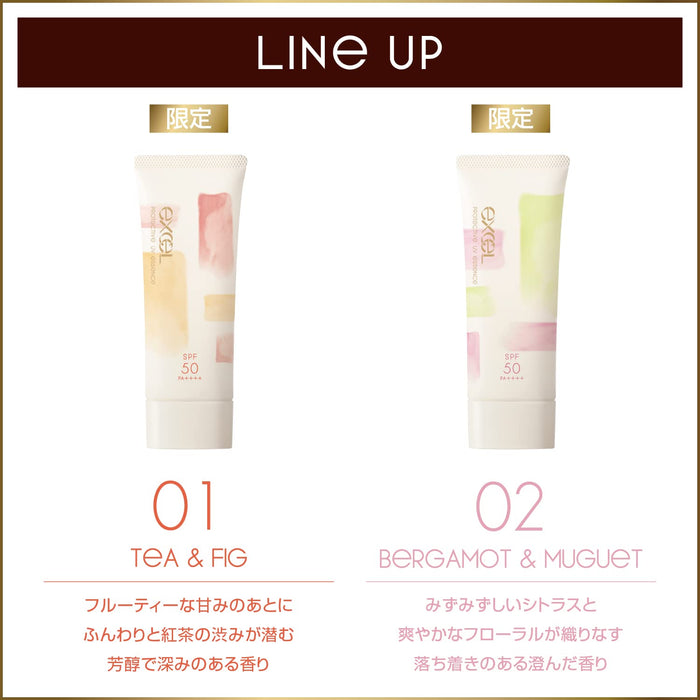 Excel UV Essence 01 - Tea & Fig Protective Skincare 60G