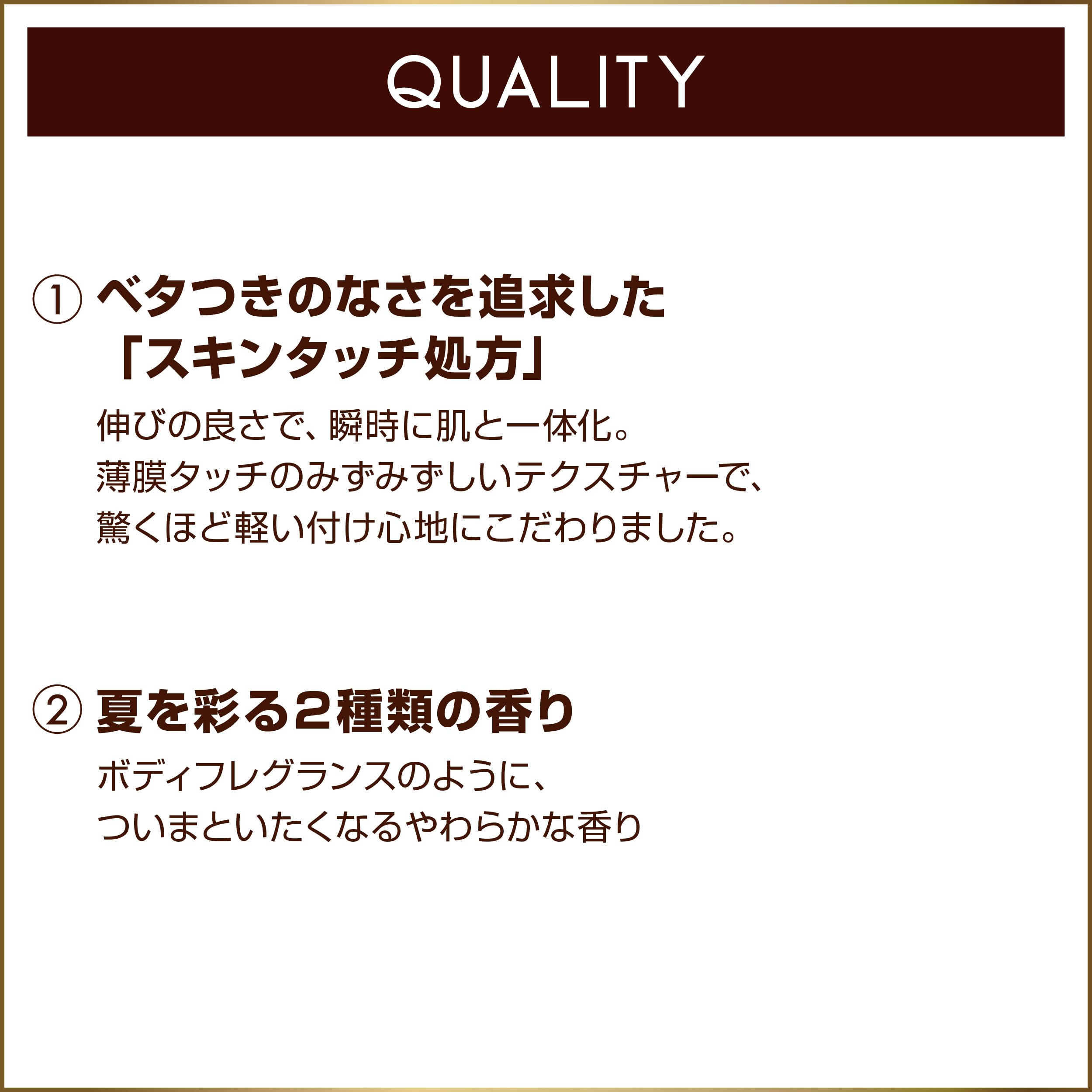 Excel Protective UV Essence 01 - Limited Edition Lafrance & Jasmine - 24 Hours Protection