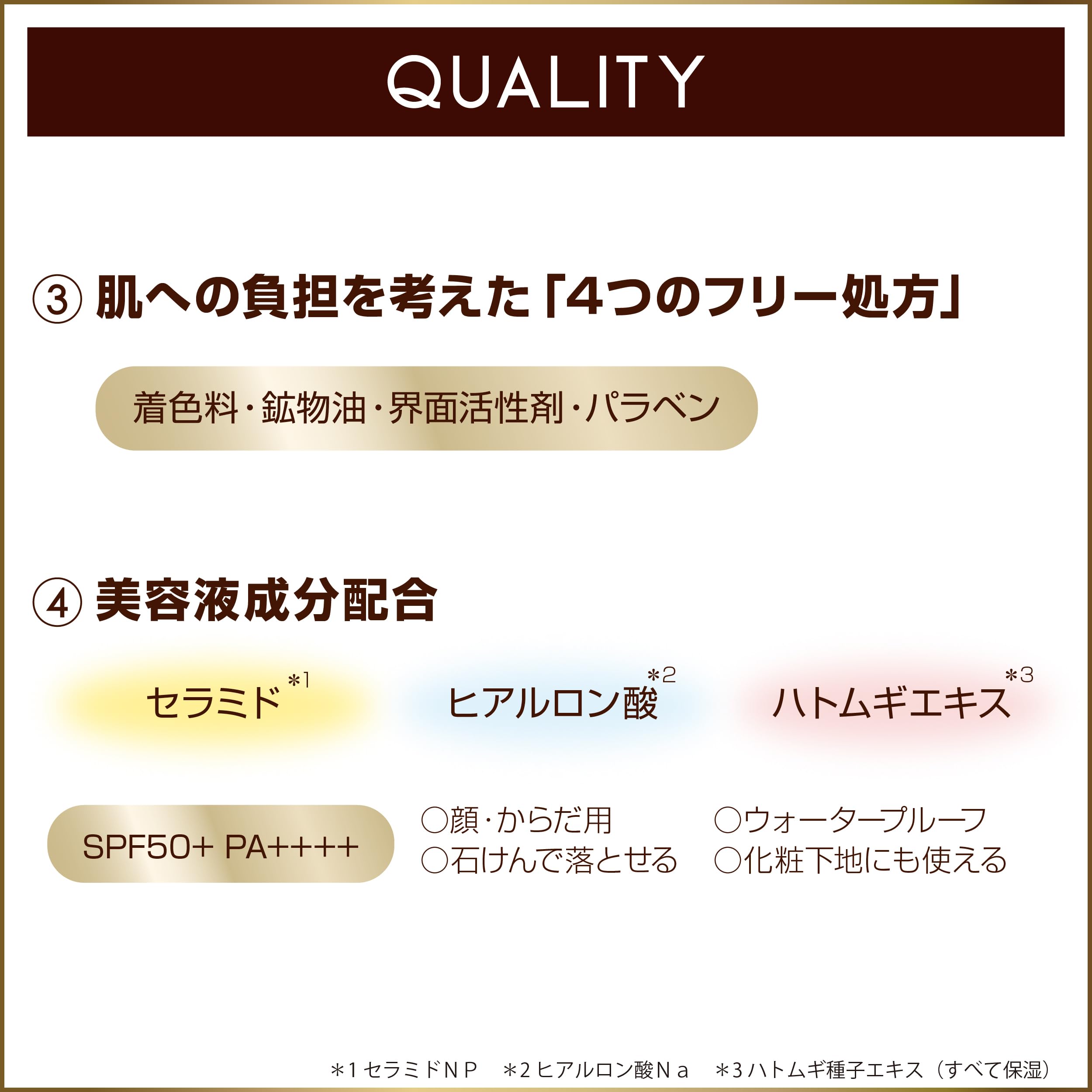 Excel Protective UV Essence 02 - Lily and Soft Linen Limited Edition