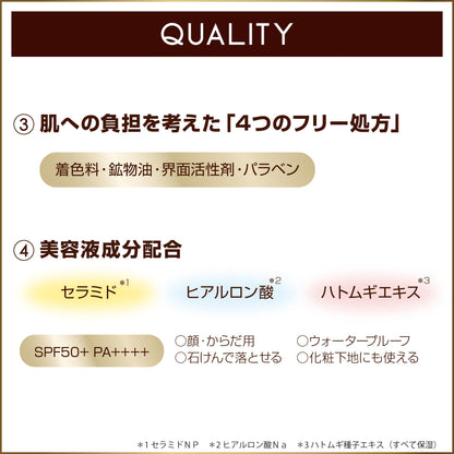 Excel Protective UV Essence 02 - Lily and Soft Linen Limited Edition